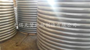 半圓管所進行工作的世界