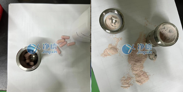 高通量组织研磨仪对保健食品的样品研磨实验分析